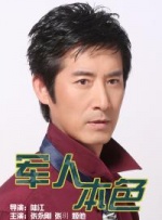 噼里啪啦国语在线观看策驰